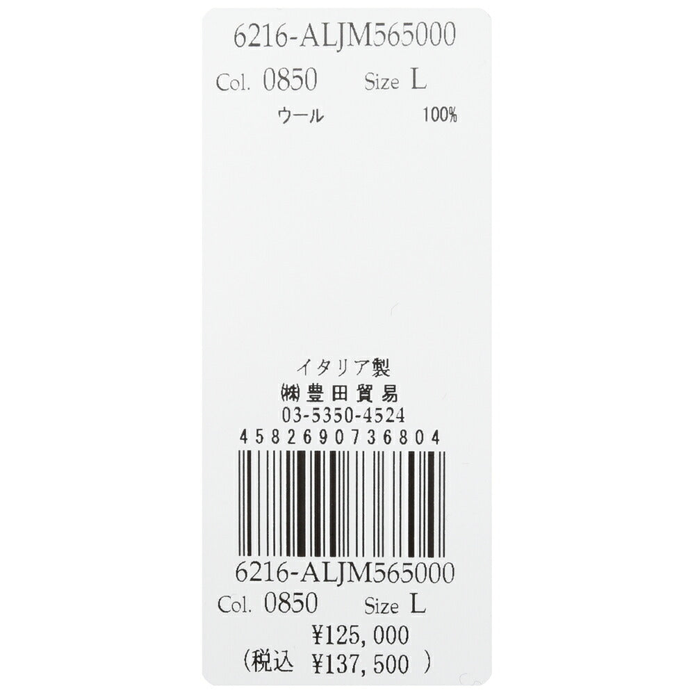 LARDINI（ラルディーニ） ウールミラノリブニットジャケット CNCJLJM56/CN65000 16062004109