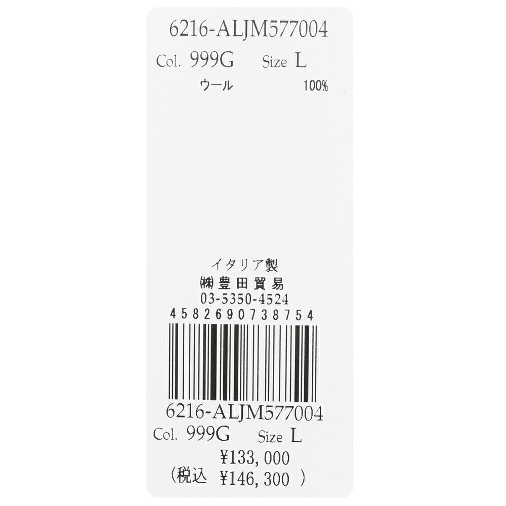 LARDINI（ラルディーニ） ウールヘリンボーンダブルニットジャケット CNJLJM57/AC67004 16062005109