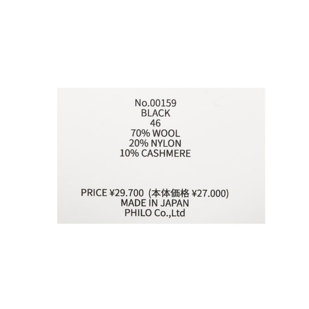 AMBELL(アンベル)KEY PIECE ウールナイロンタートルネックニットソー 00159 16062400163