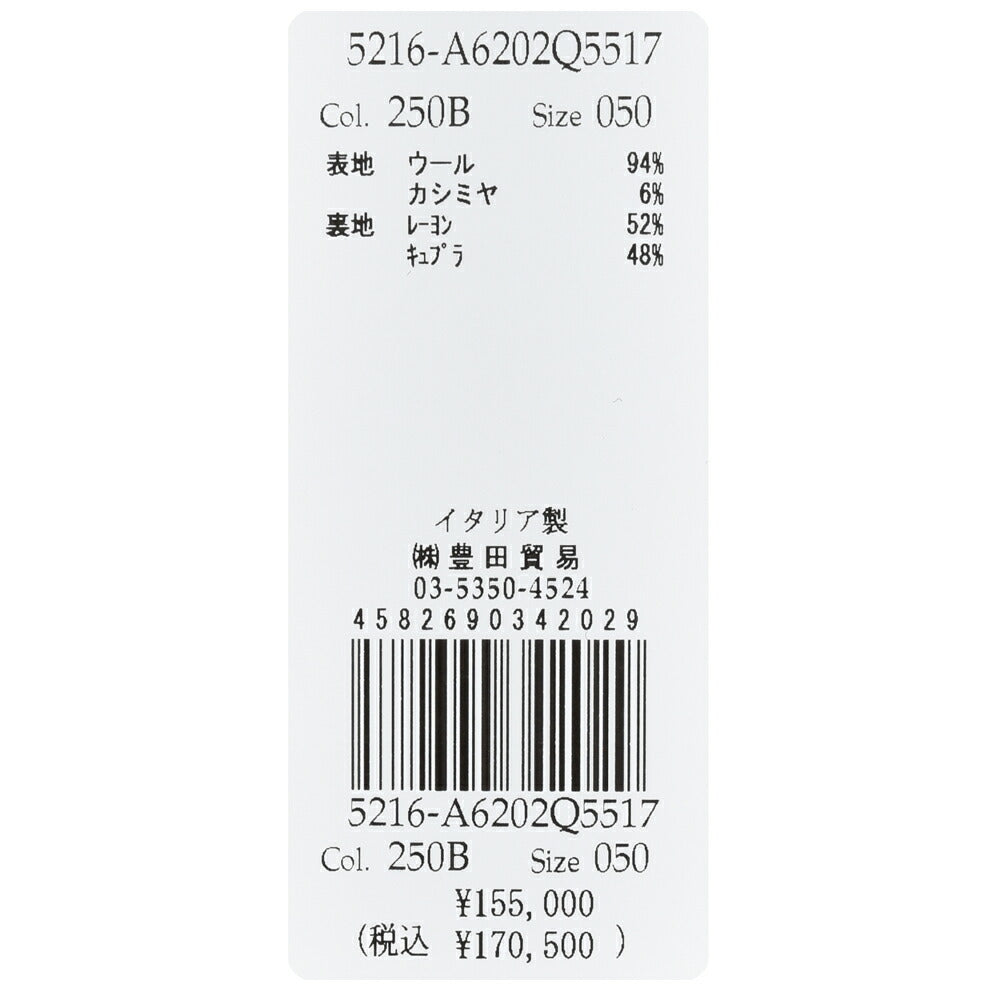 LARDINI（ラルディーニ） ROMAローマ ウールカシミアライトツィードオーバーチェック2Bジャケット CNJ6202Q/AAIF65517 17052006109