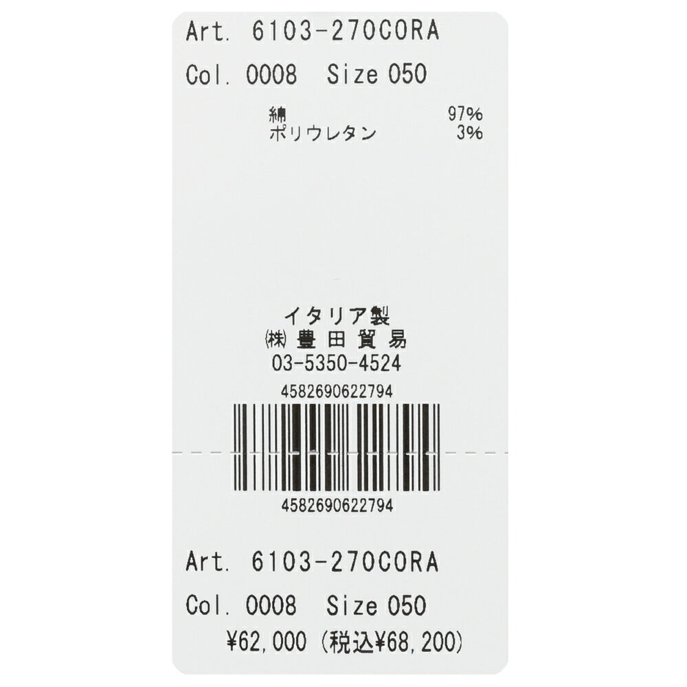Giannetto（ジャンネット） コットンストレッチシアサッカー2Bシャツジャケット CORALLO JACKET/61270 17061000109