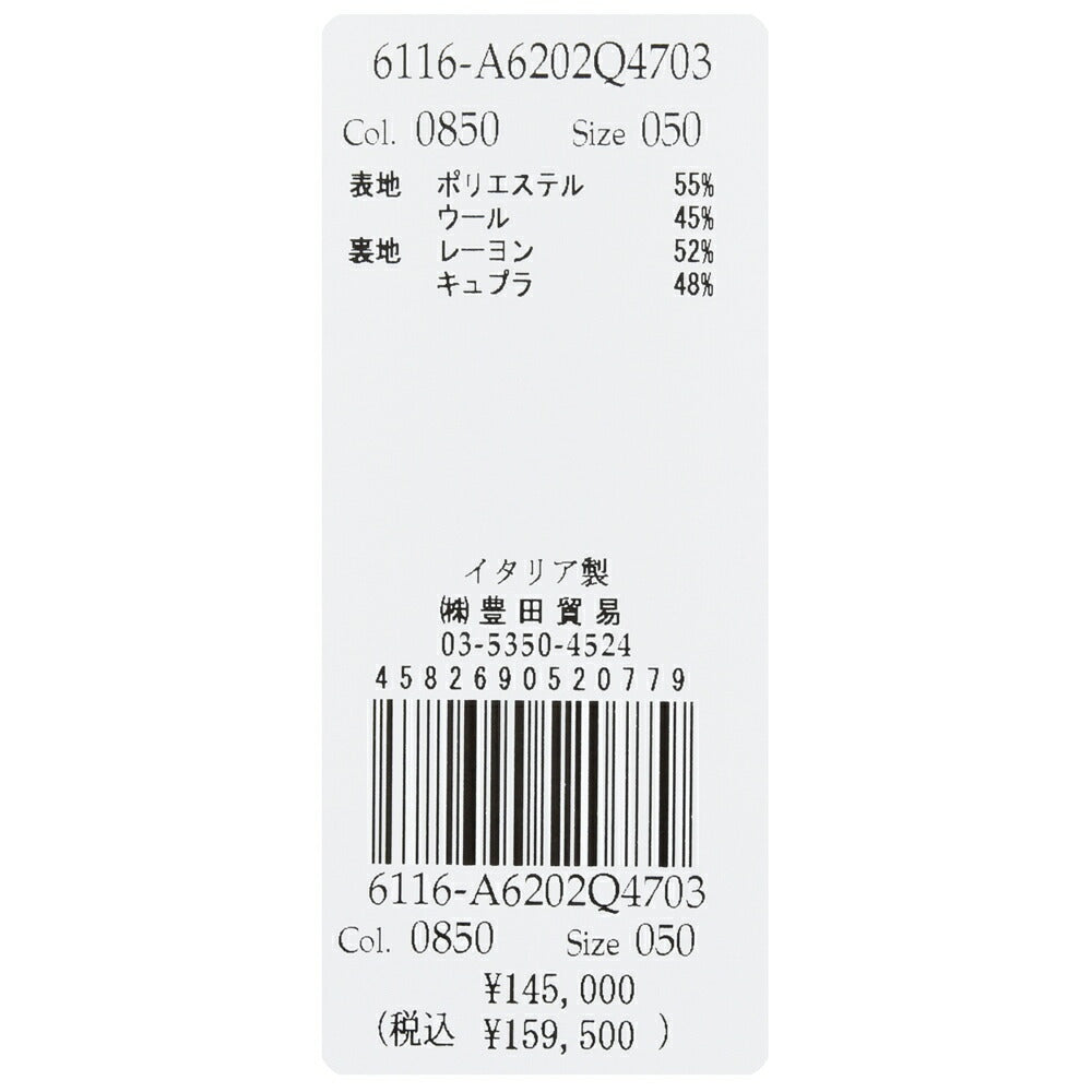 LARDINI（ラルディーニ） ROMAローマ テックウールホップサック2Bジャケット CNJ6202Q/CN64703 17061002109