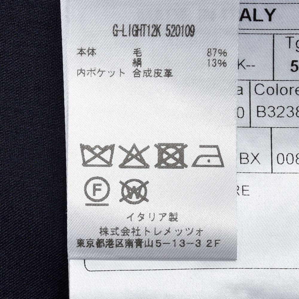 TAGLIATORE（タリアトーレ） LIGHTライト ウールシルクプレーン2Bジャケット 520109 17061003054