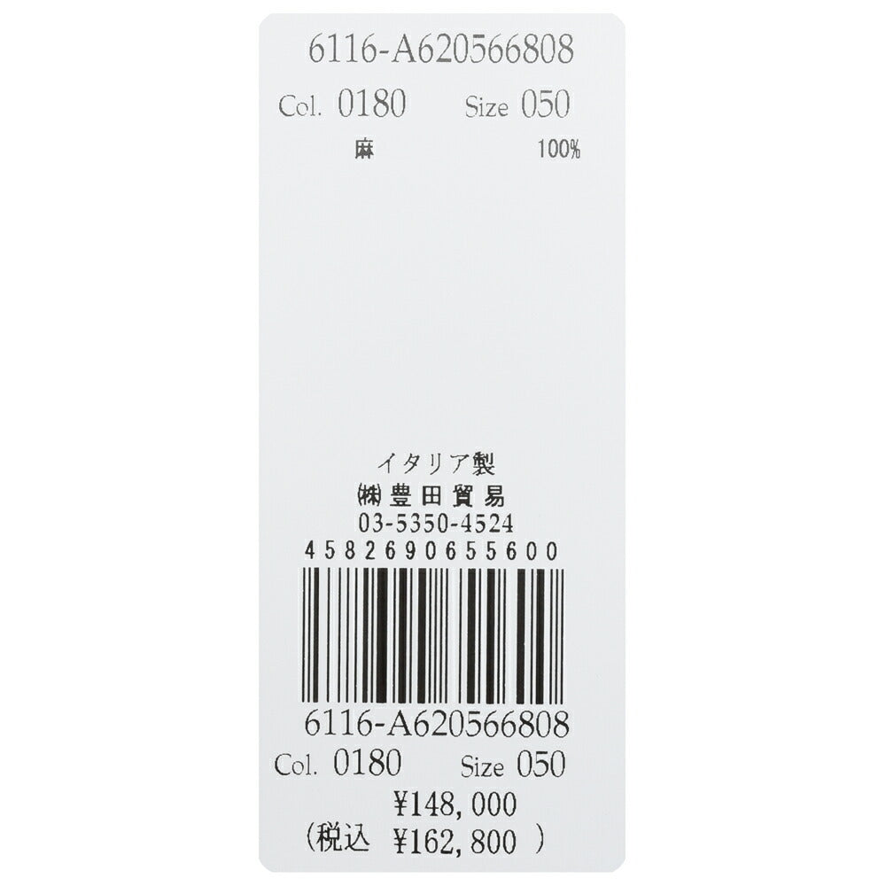 LARDINI（ラルディーニ） RIETIリエティ リネンソリッド2Bライトジャケット JD6205/PAIF66808 17061004109