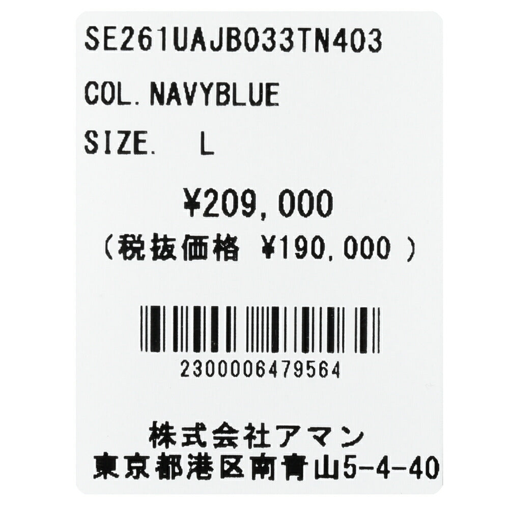 SEASE（シーズ） ELLEN BLAZER2.0 リネンコットンヘリンボーンスタンドカラージャケット JB033TN403 17061008039
