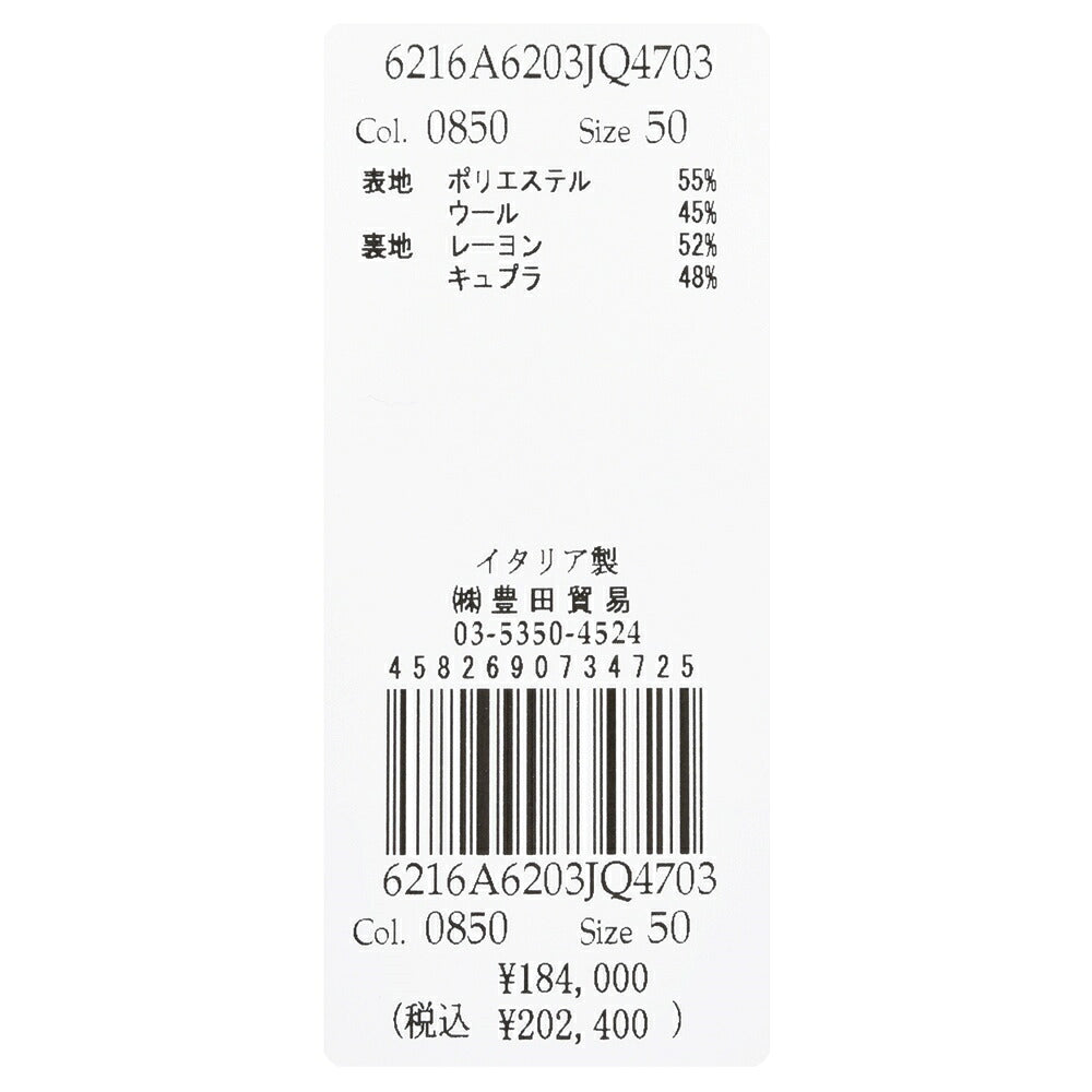 LARDINI（ラルディーニ） ROMAローマ テックウールホップサック6Bダブルジャケット(メタルボタン) A6203JQ4703 17062001109