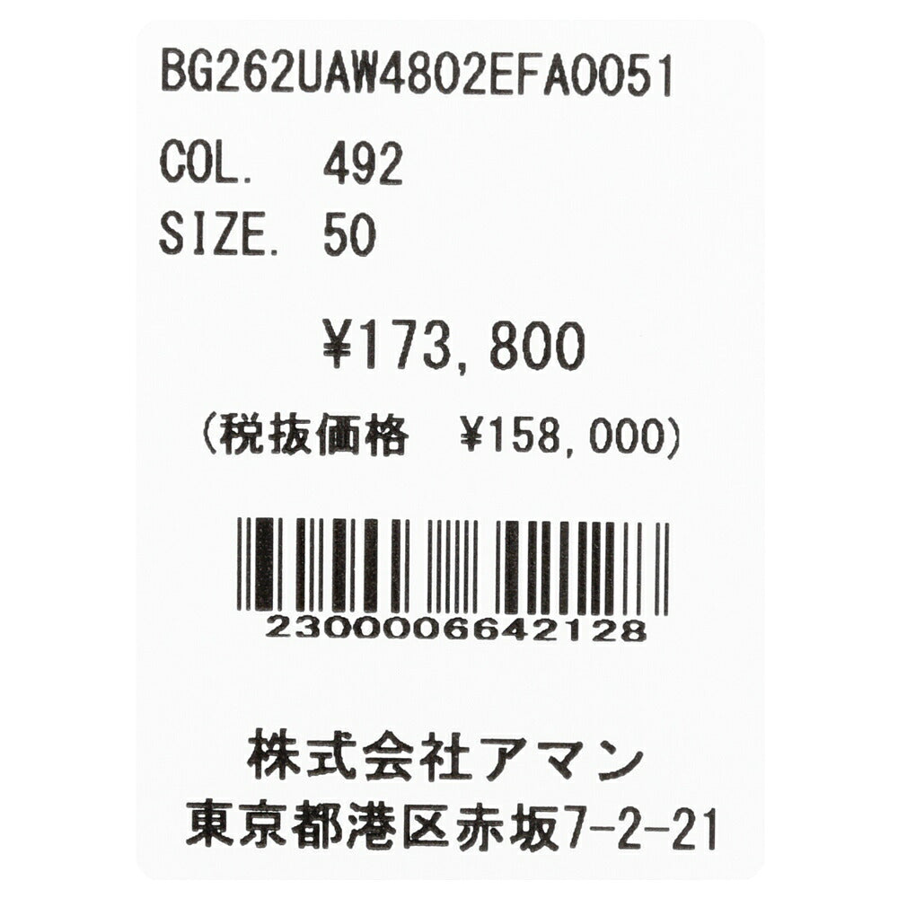 BOGLIOLI（ボリオリ）DOVERドーヴァー ウールウィンターホップサック4Bダブルジャケット W4802E/FA0051 17062006039