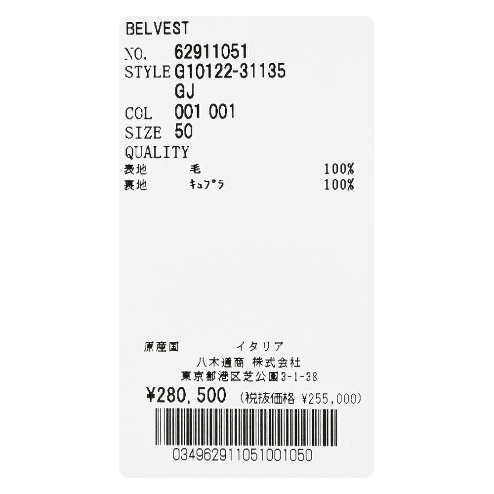 Belvest（ベルベスト）ウールカシミヤバーズアイ3Bジャケット 17062207020
