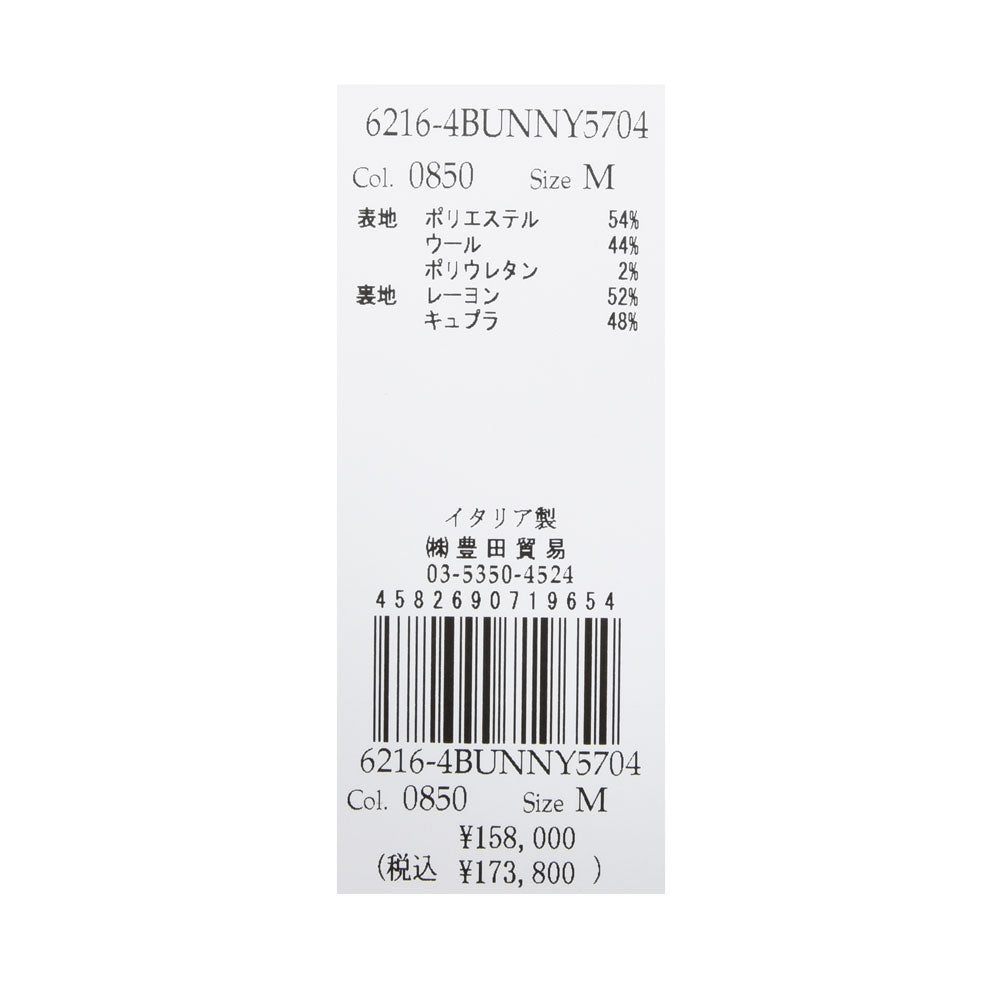 LARDINI（ラルディーニ）<br>BUNNY テックウールジップブルゾン 4BUNNY5704 17062400109
