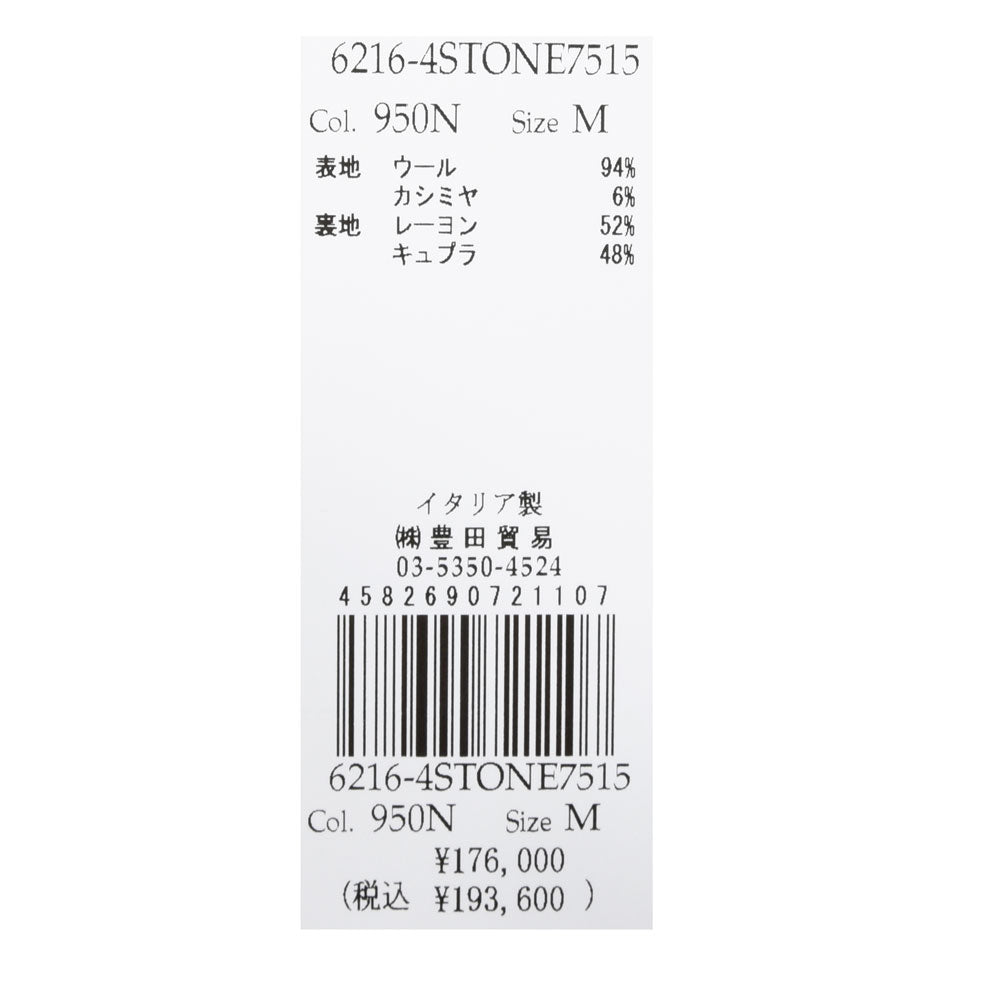 LARDINI（ラルディーニ）<br>STONE ウールカシミアグレンチェックアトリエジャケット 6216-4STONE7515 17066400109
