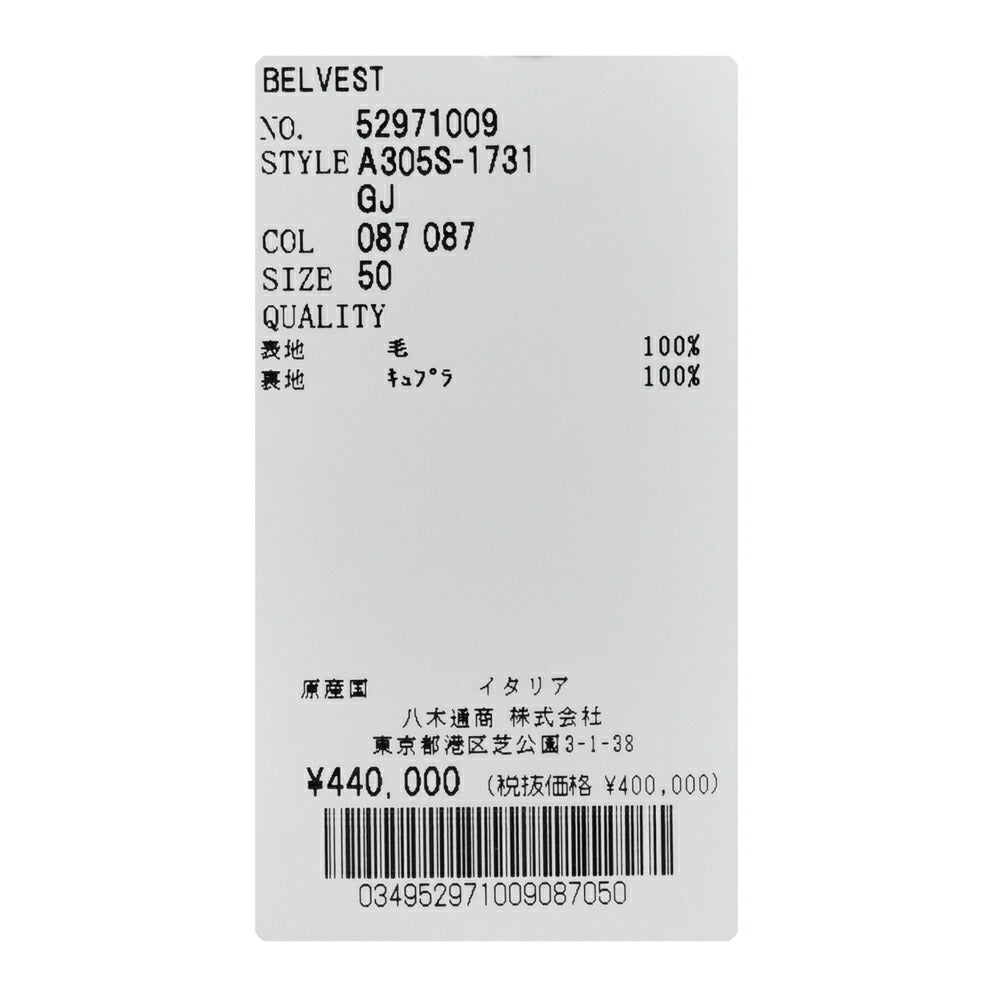 Belvest（ベルベスト） ウールピンストライプ3B1プリーツスーツ 17156204020