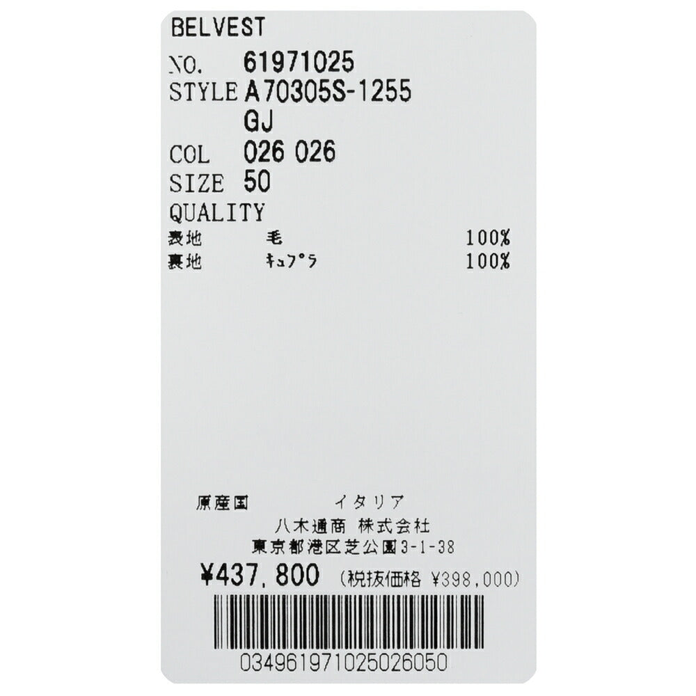 Belvest（ベルベスト） ウールシャークスキン3B1プリーツスーツ 17161202020