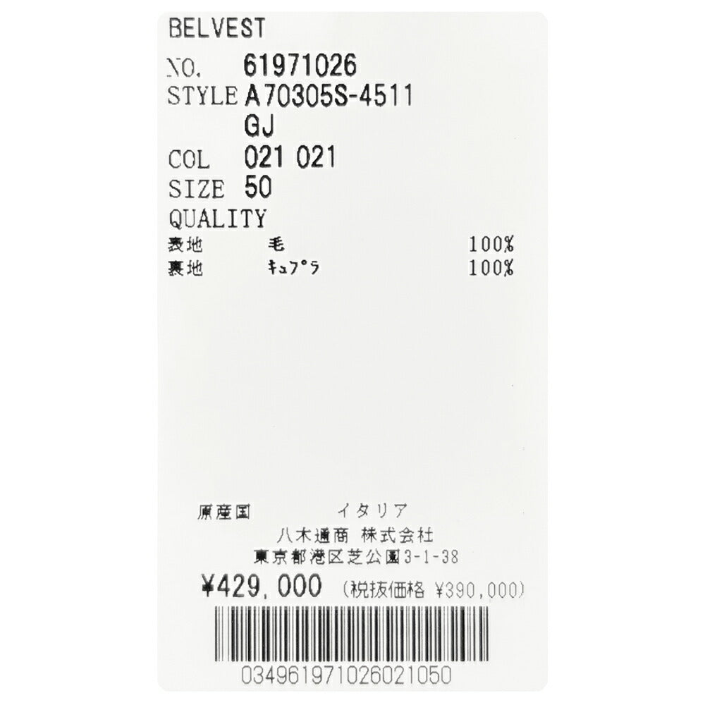 Belvest（ベルベスト） ウールトロピカルピンストライプ3B1プリーツスーツ 17165201020