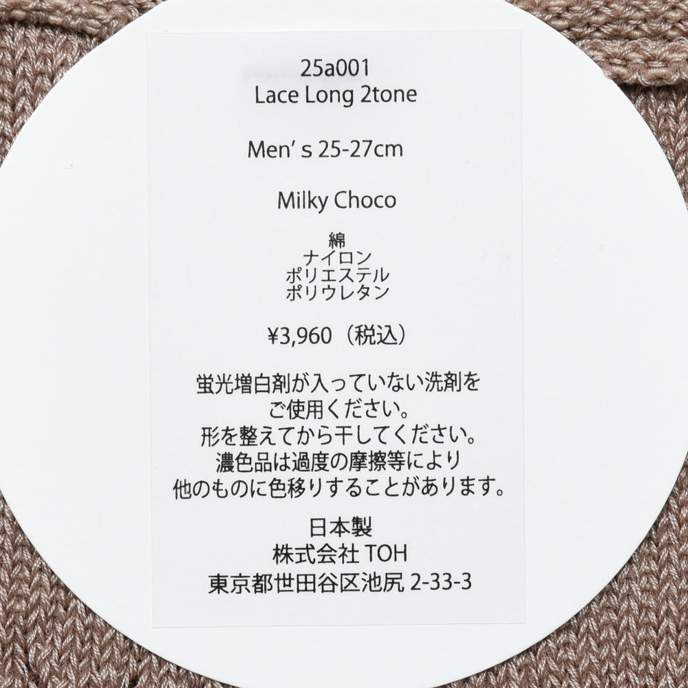 CONLEAD（コンリード） レースロング2トーンソックス 25a001 genderless 18052700220
