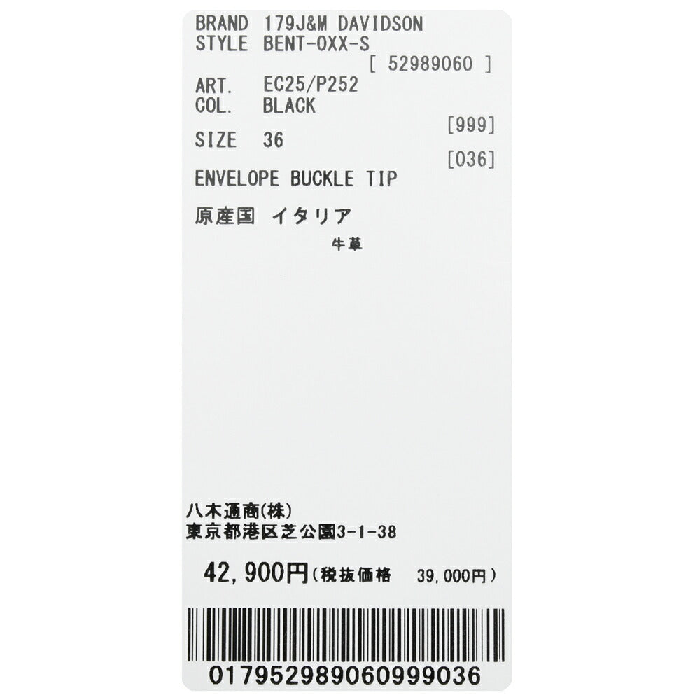 J&M DAVIDSON（J&M デヴィッドソン） クロコダイルスタンプカーフレザーベルト 18161001020
