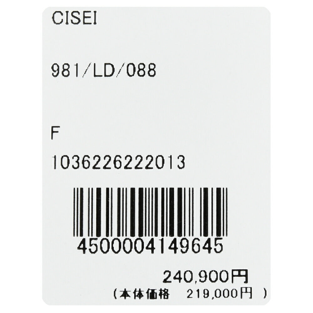 Cisei（シセイ/チセイ） シュリンクレザーフラップトートバッグ/Mサイズ 981/LD 18461003178