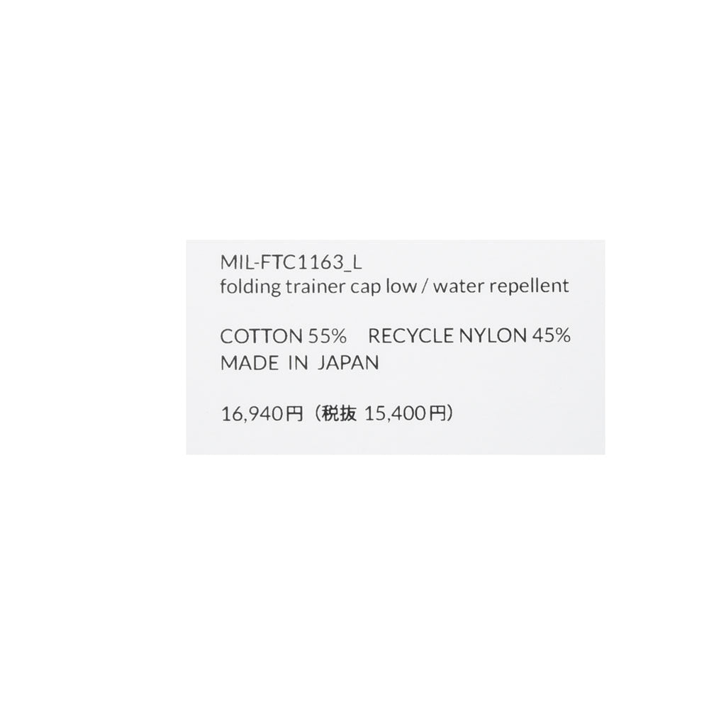 MATURE HA._MIL（マチュアーハ ミル） folding trainer cap low water repellent コットンナイロン6パネルキャップ MIL-FTC1163_L 18561403221