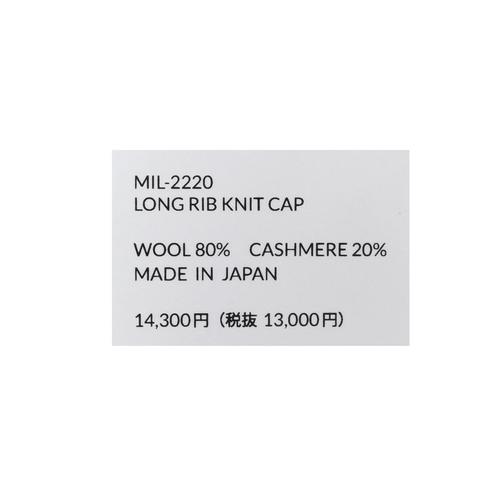 MATURE HA._MIL（マチュアーハ ミル）long rib knit cap ウールカシミアリブニットキャップ MIL-2220 18562404221