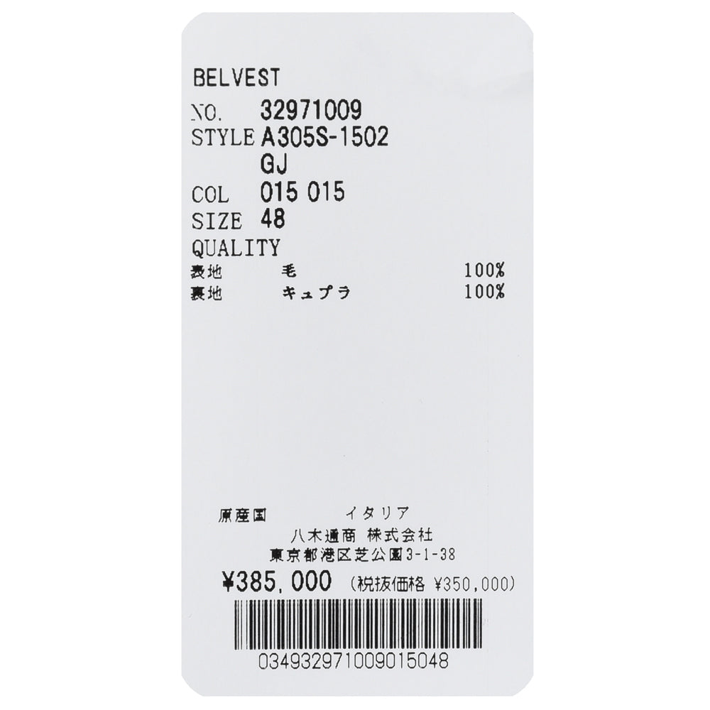 Belvest（ベルベスト） SUPER120'sウールサキソニーチョークストライプ3B1プリーツスーツ A305S-1502