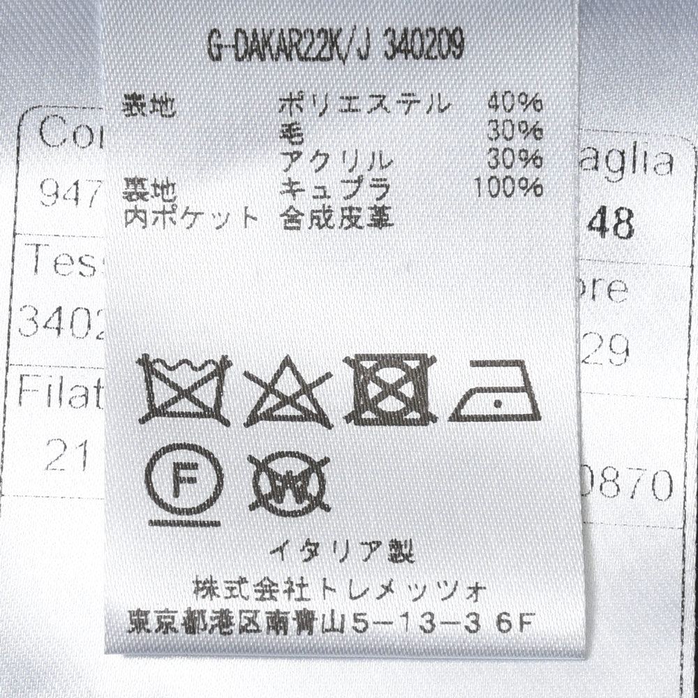 TAGLIATORE（タリアトーレ） DAKARダカール ポリエステルウールニットジャージ2Bジャケット 1SMJ22K/340209