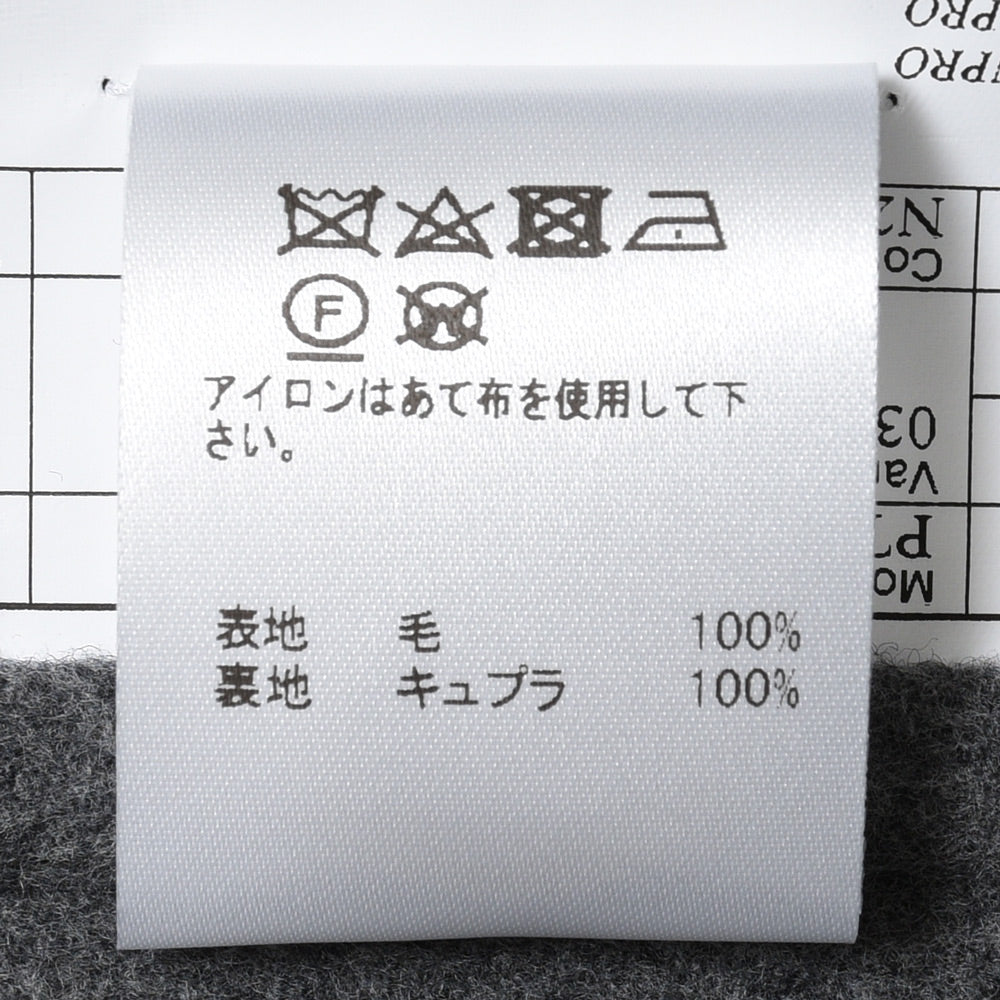 Belvest（ベルベスト） ウールフランネルダブルチェスターフィールドコート PT11DBA-9300