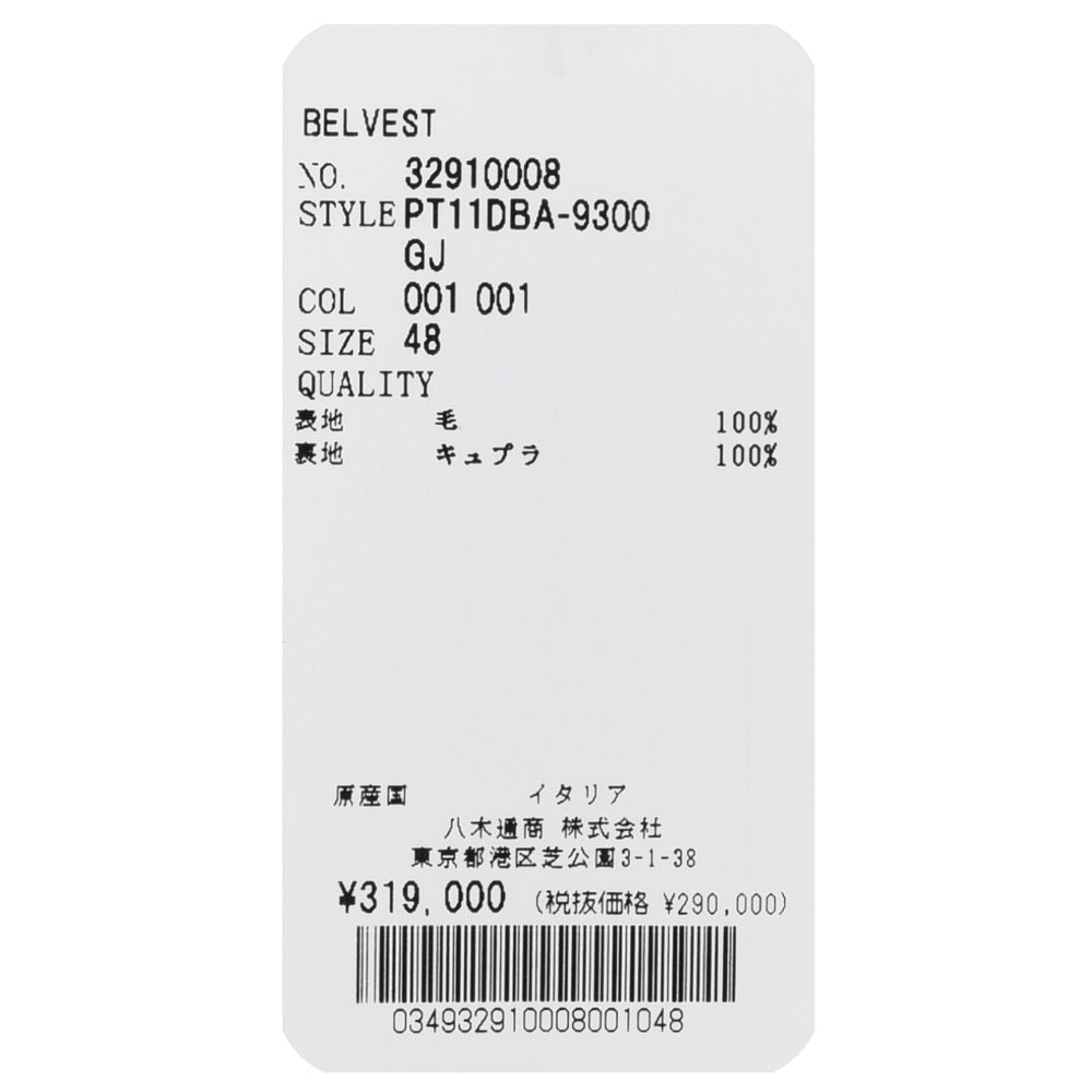 Belvest（ベルベスト） ウールフランネルダブルチェスターフィールドコート PT11DBA-9300