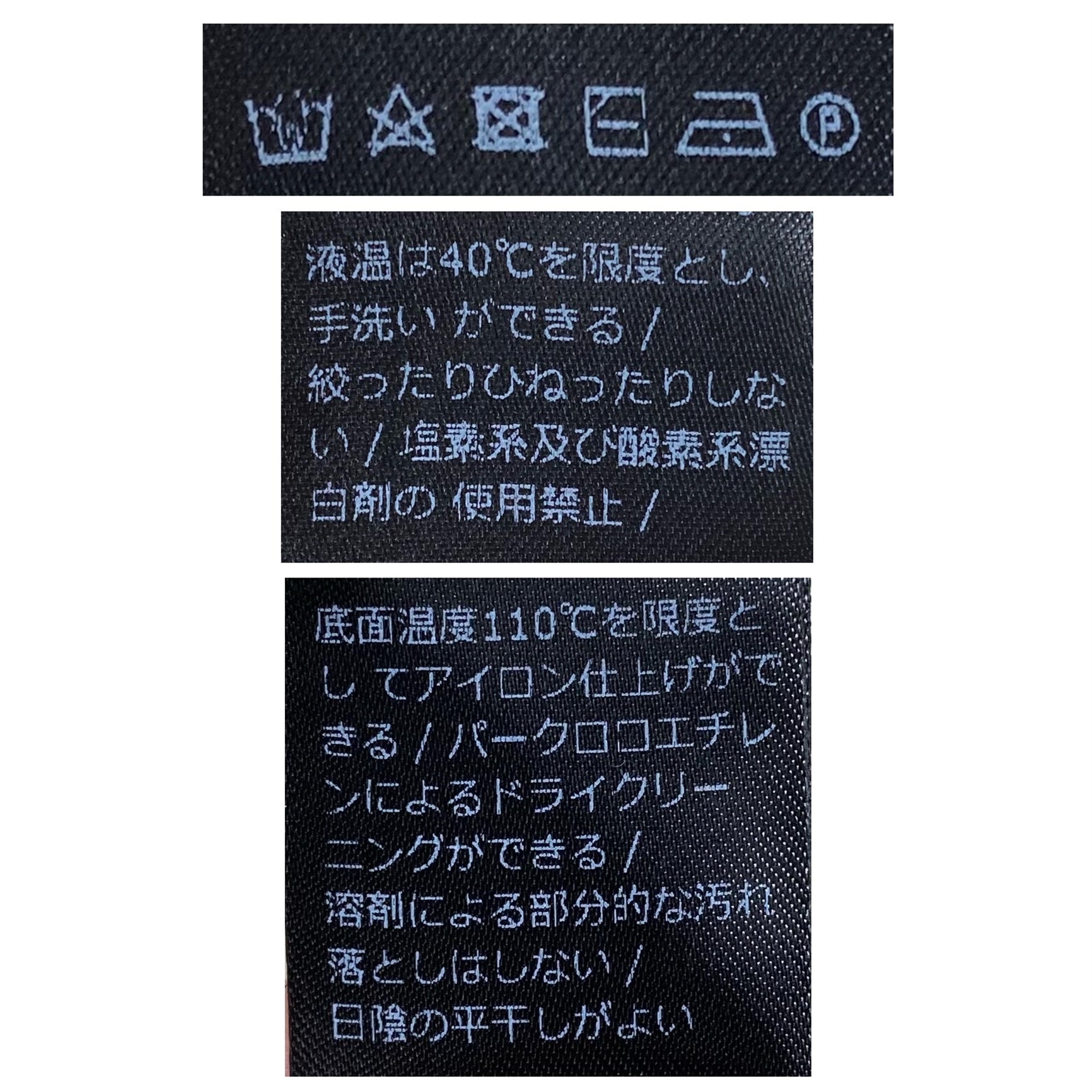 ザノーネ / Vネック ニット/813108 ZN207