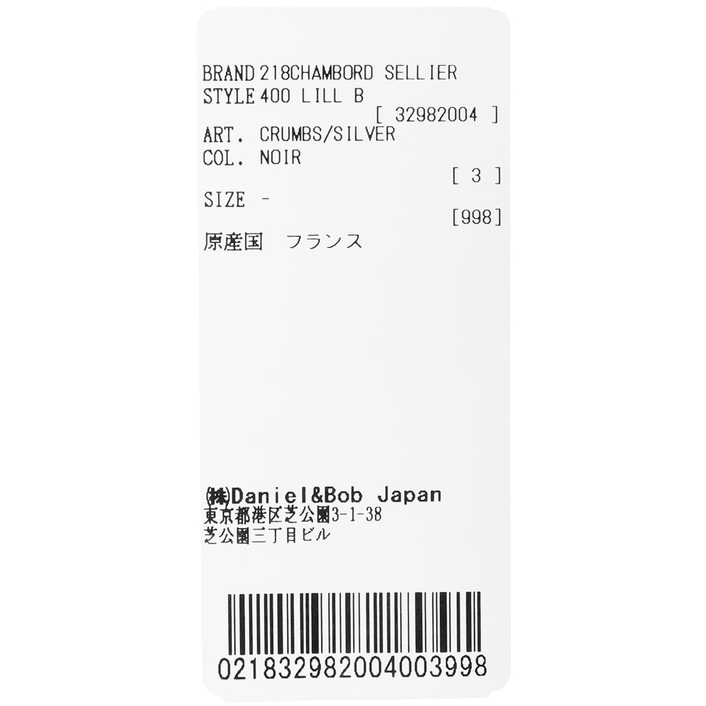 CHAMBORD SELLIER（シャンボールセリエ） LILLE BRIFE エンボスカーフブリーフバッグ CH400/CRUMBS