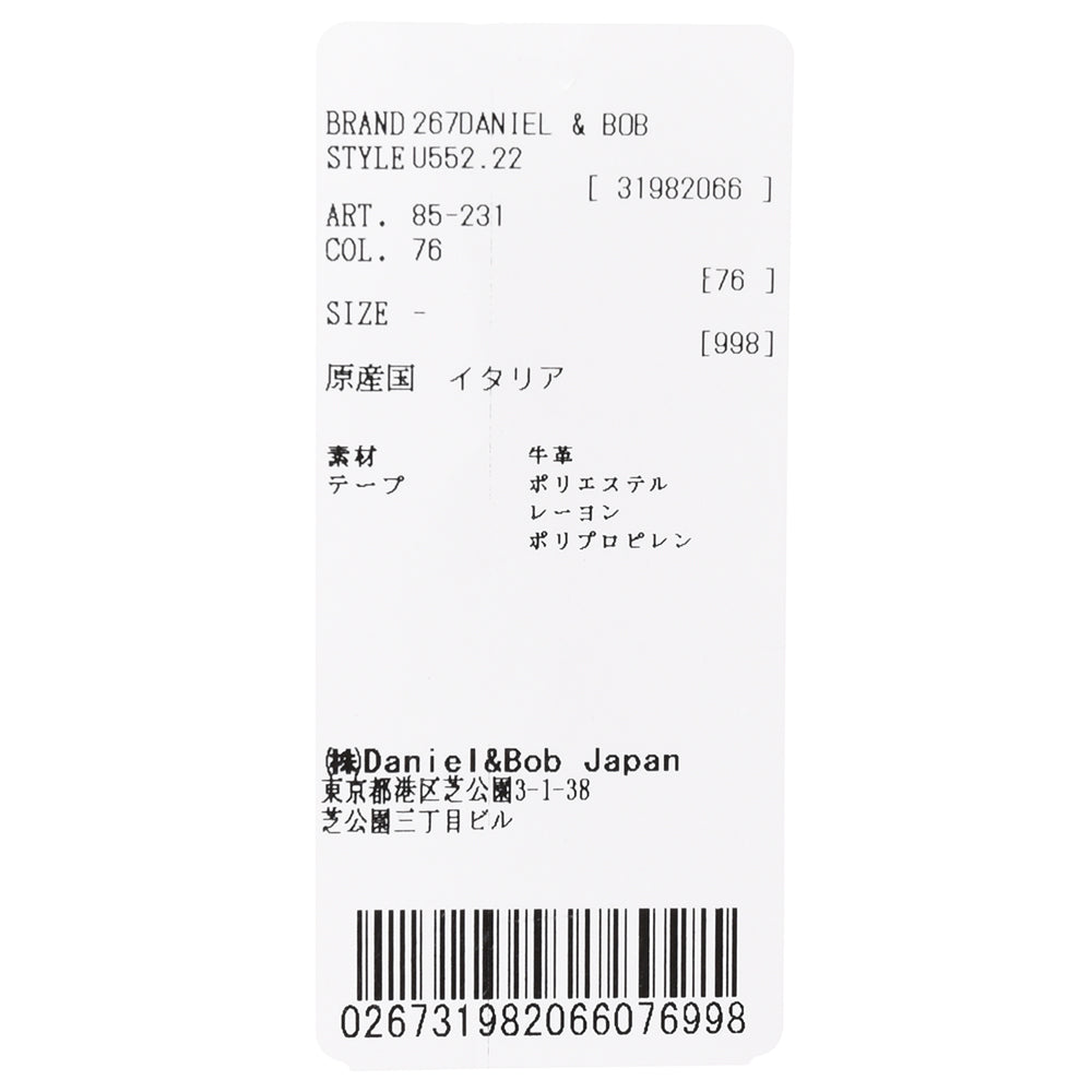 Daniel&Bob（ダニエルアンドボブ） RINALDOリナルド ソフトレザーボディバッグ U552.22