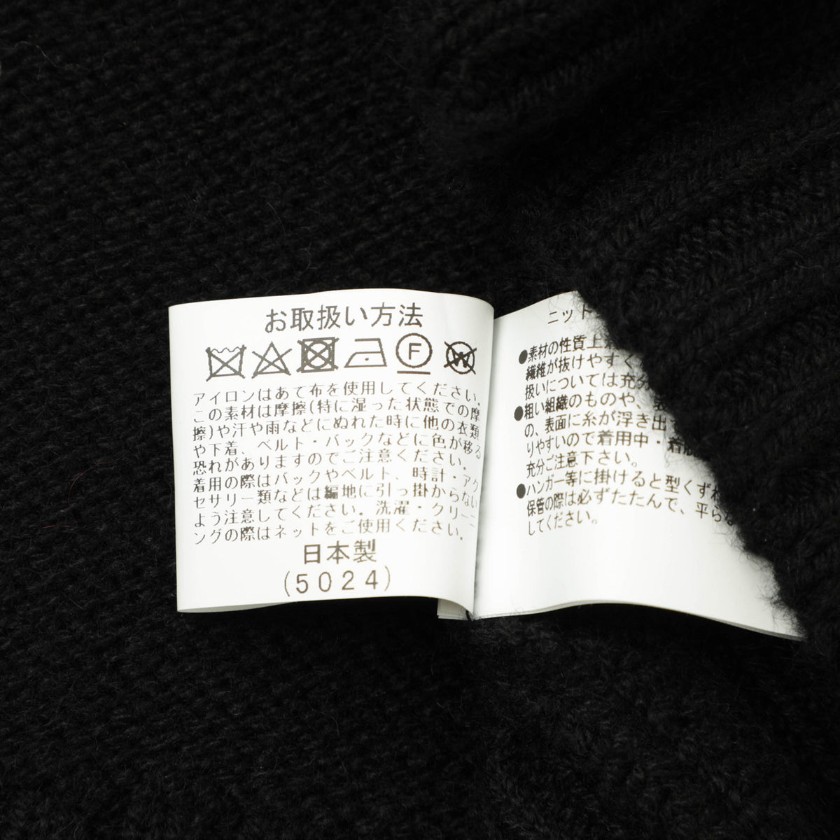 gim/【菅原靴店別注】フェアアイル 求心柄 ミドルゲージ ニット カシミヤ モヘア ナイロン ウール/23502519/レッド