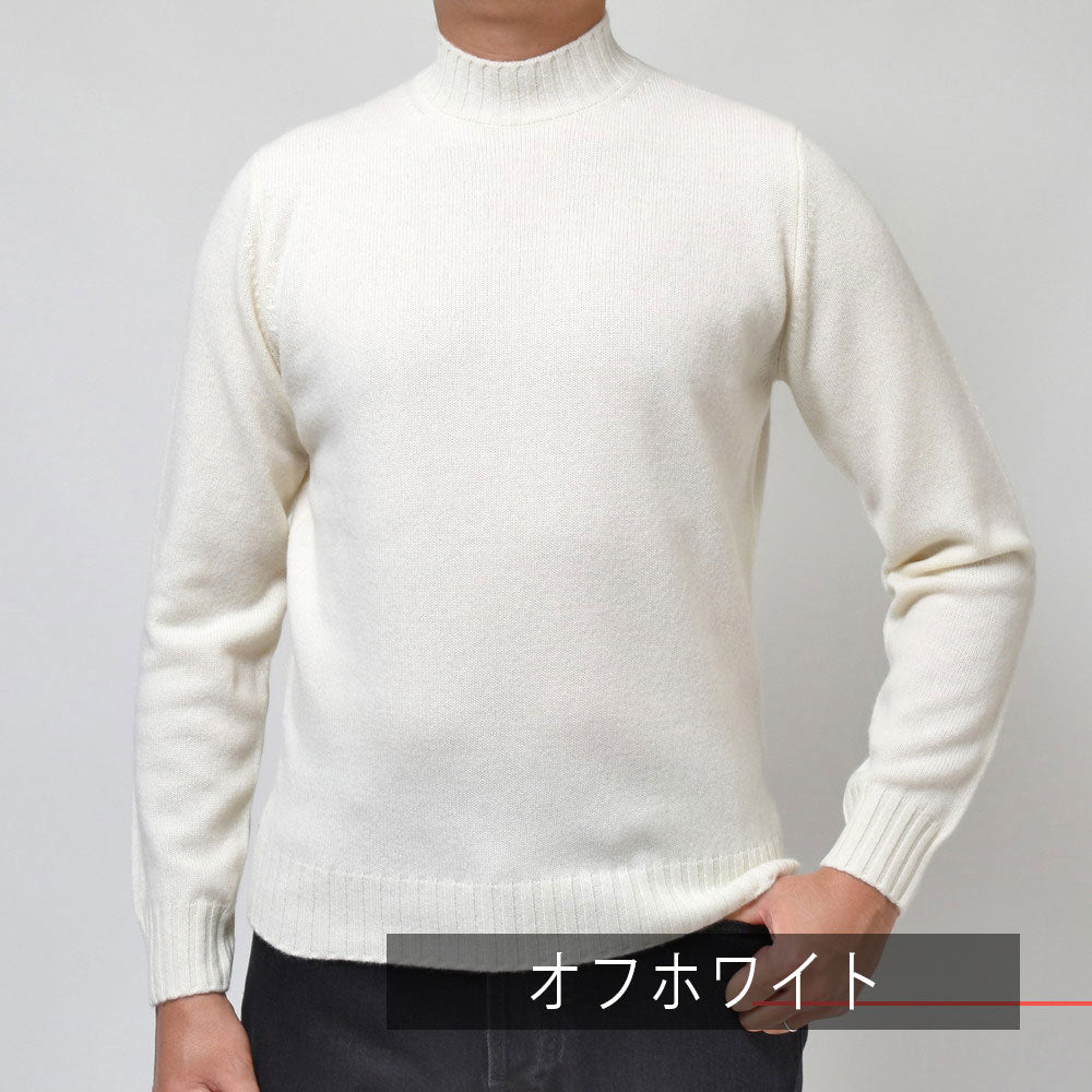 FILIPPO DE LAURENTIIS（フィリッポ デ ローレンティス） 7ゲージウールカシミアモックネックニット LU3ML35