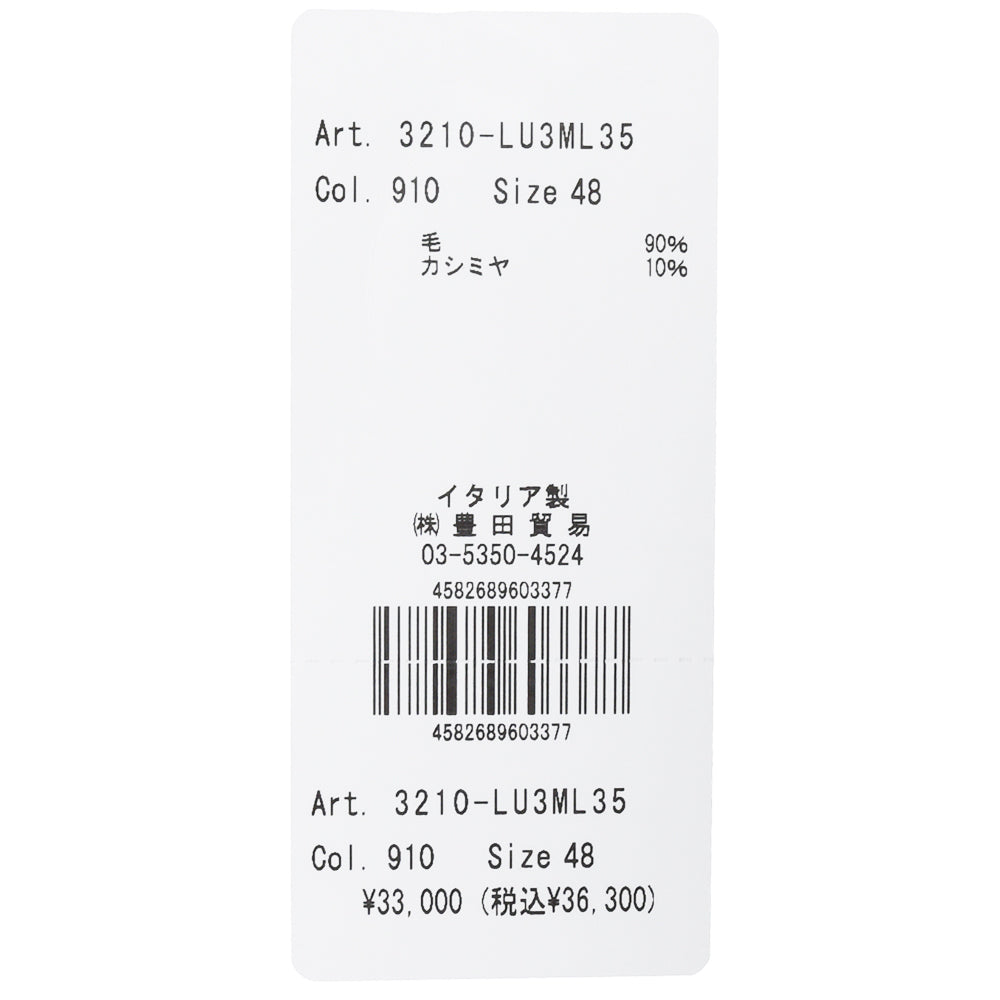 FILIPPO DE LAURENTIIS（フィリッポ デ ローレンティス） 7ゲージウールカシミアモックネックニット LU3ML35