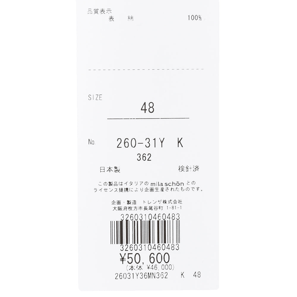 MILA SCHON MILANO（ミラ ショーン ミラノ） 10オンスリジッドデニム1プリーツ1ダーツサイドアジャスタースリムテーパードパンツ 26031Y