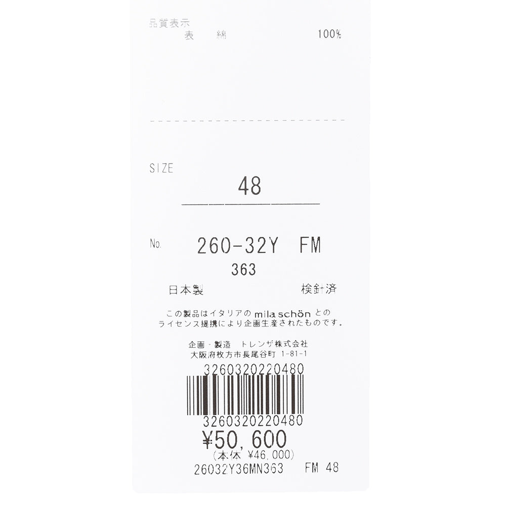 MILA SCHON MILANO（ミラ ショーン ミラノ） コットンコーデュロイ1プリーツ1ダーツサイドアジャスタースリムテーパードパンツ 26032Y