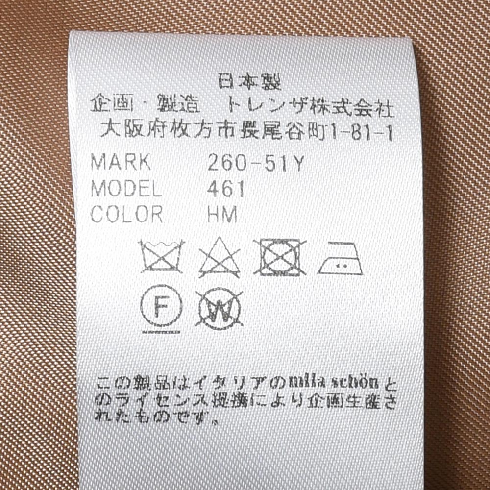 MILA SCHON MILANO（ミラ ショーン ミラノ） ウールフランネルバルカラーコート 26051Y