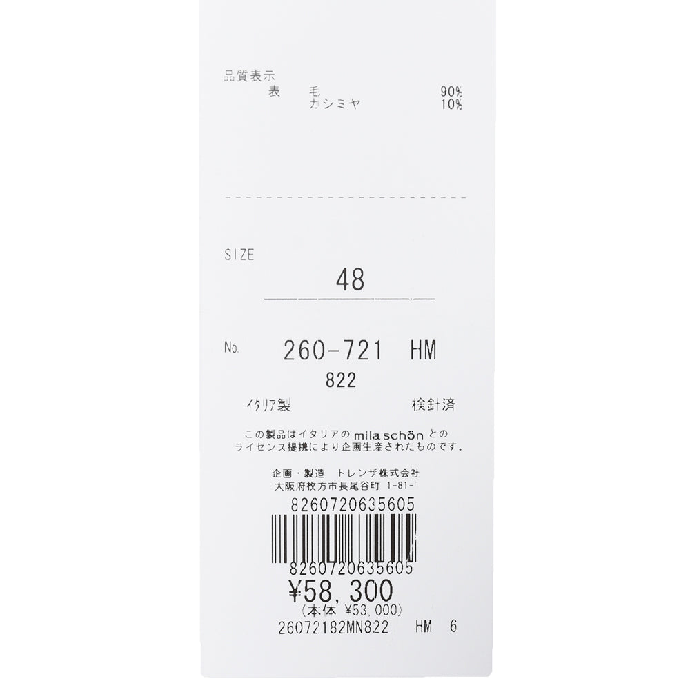 MILA SCHON MILANO（ミラ ショーン ミラノ） 7ゲージウールカシミアモックネックニット 260721