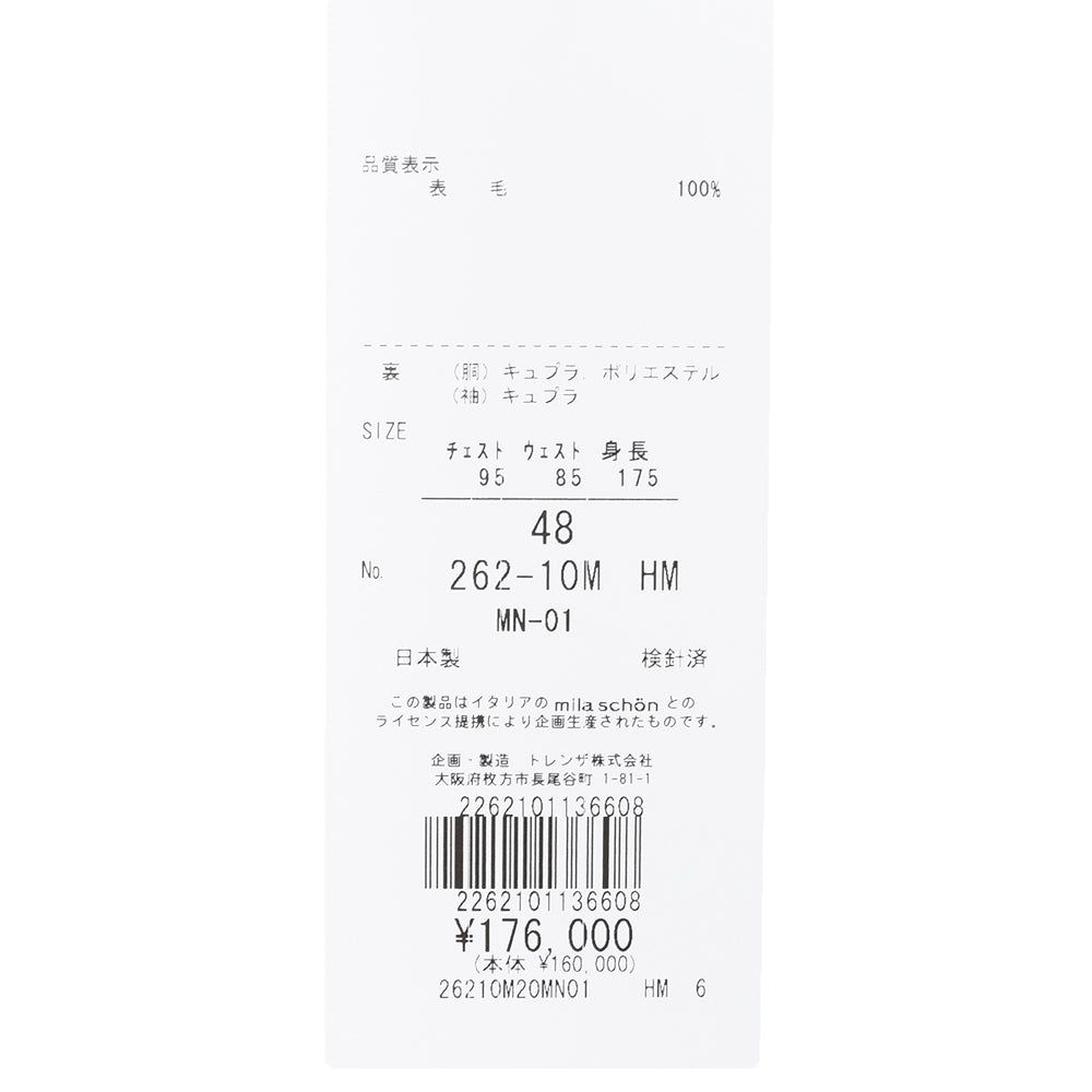 MILA SCHON MILANO（ミラ ショーン ミラノ） ウールサキソニーシェパードチェック3Bジャケット 26210M