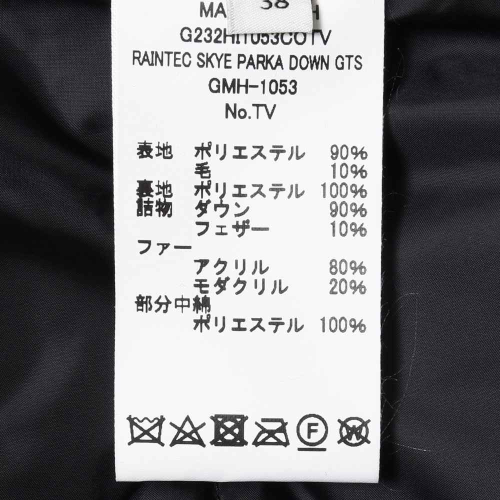 MACKINTOSH（マッキントッシュ） RAINTEC SKY PARKA DOWNレインテックスカイパーカ ウォーターレペレントポリウールツイルフーディーダウンコート