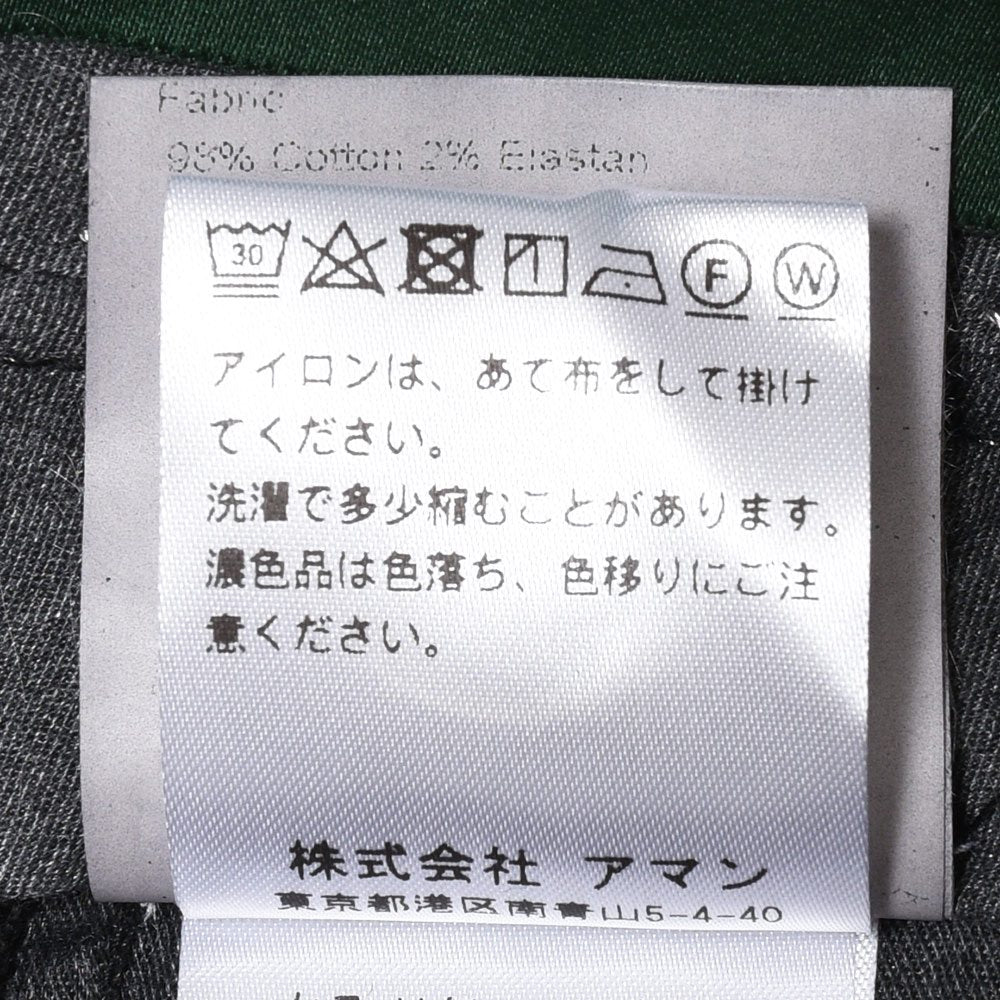 BERWICH（ベルウィッチ） MORELLOモレロ ガーメントダイコットンツイルスリムテーパードパンツ TS0001X
