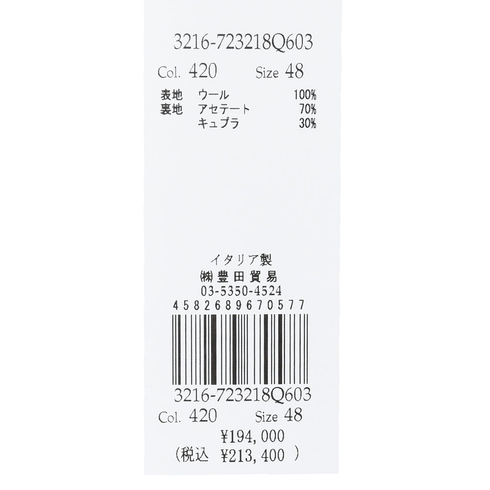 LARDINI（ラルディーニ） SPECIALスペシャル ウールフランネルダブルブレストチェスターフィールドコート JY23218Q/ITC61603