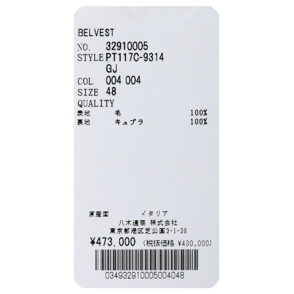 Belvest（ベルベスト） SUPER180'sウールフランネルバルカラーコート PT117C-9314