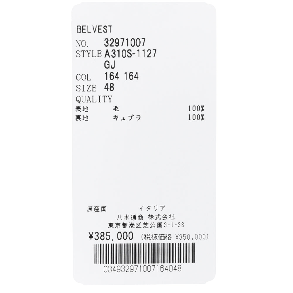Belvest（ベルベスト） SUPER130's ウールオーバーチェック6B1プリーツダブルスーツ A310S-1127