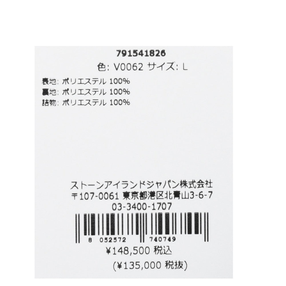 STONE ISLAND(ストーンアイランド) ポリエステルマイクロツイルパデッドフーディブルゾン 791541826