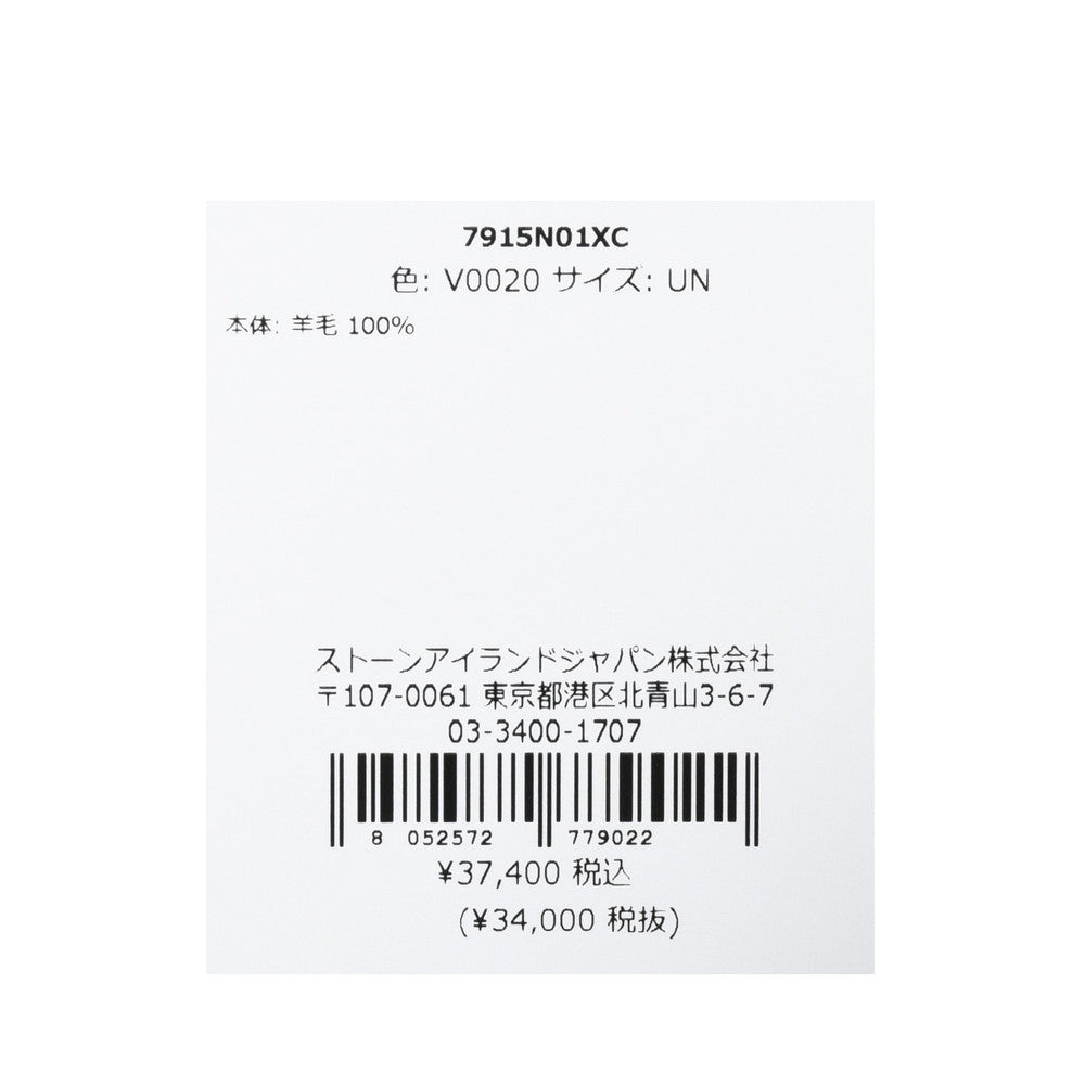 STONE ISLAND(ストーンアイランド)  MARINA ウールロゴニットキャップ 7915N01XC