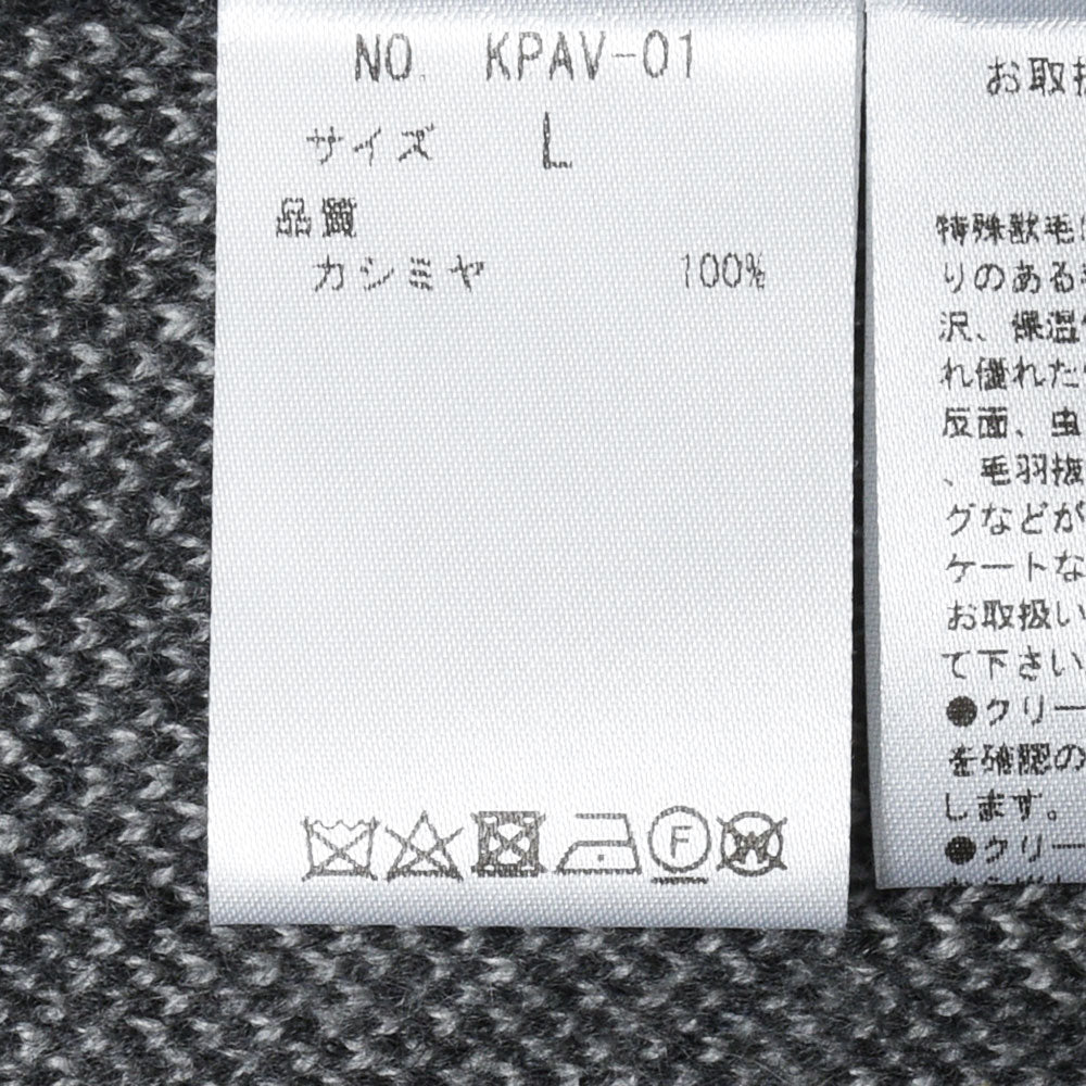 UNPAVED（アンペイブド） ダブルジャガードカシミアクルーネックニット KPAV-01