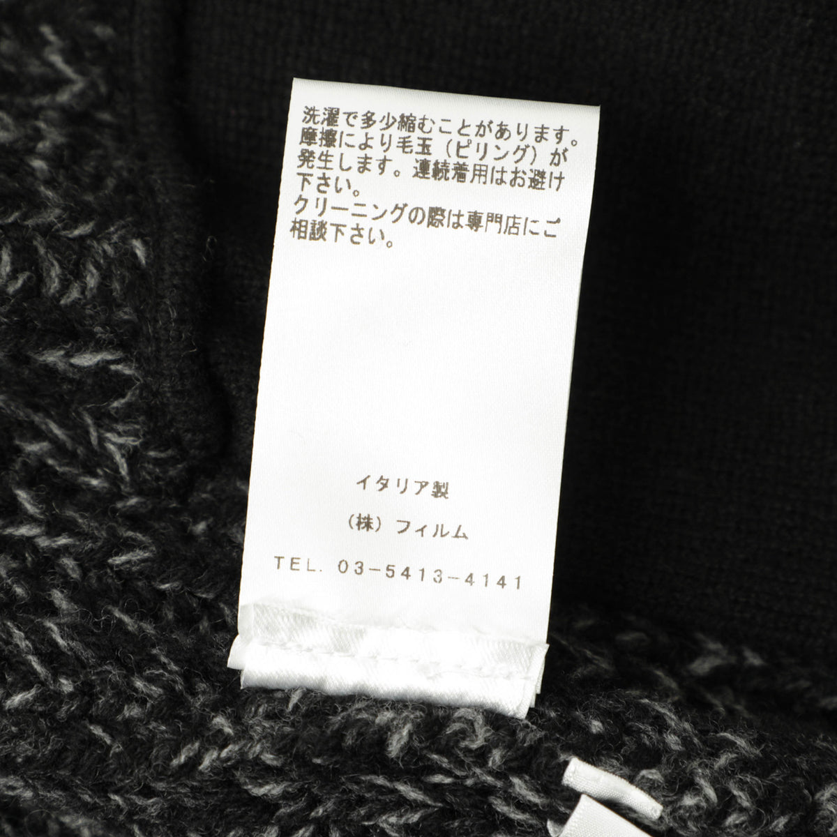 【菅原靴店カラー別注モデル】セッテフィーリ / ミドルゲージ ショールカラーニットカーディガン / CPE5CADP / CM44 / チャコールグレー