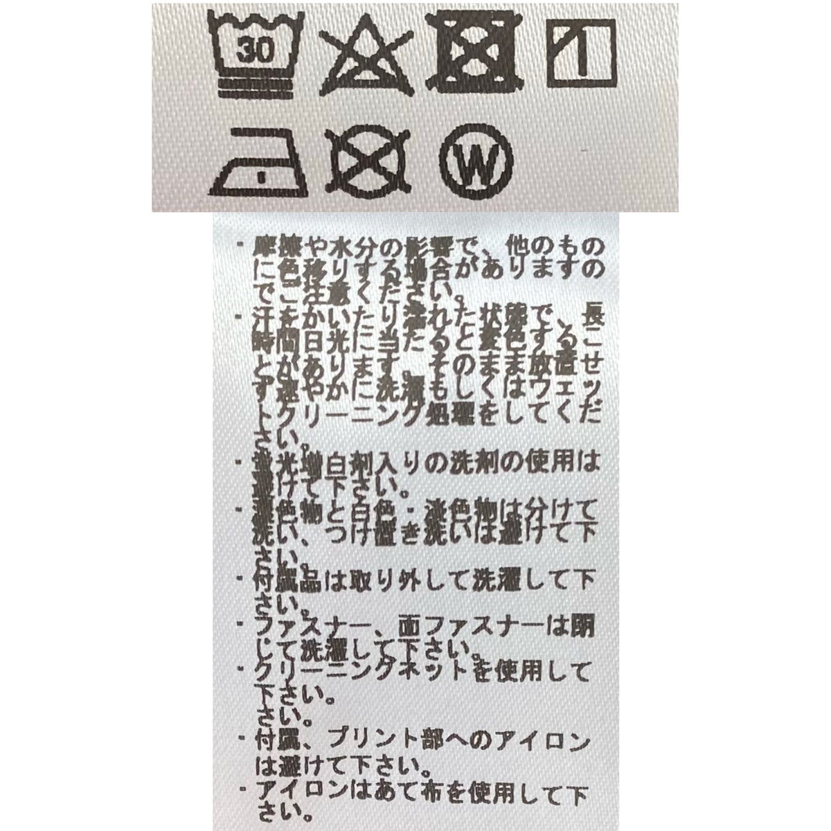 ピーティートリノデニム / BR別注 ゴールドパーツ＆ホワイトパッチ ストレッチ ホワイトデニム パンツ(ROCK)/SKINNY FIT/OA14 CH59