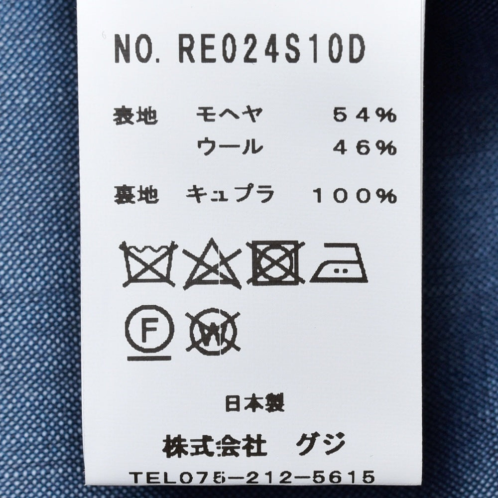 guji（グジ） SUPER BRIOスーパーブリオ キッドモヘアウール6B1プリーツダブルスーツ (MADE BY RING JACKET / DORMEUILファブリック使用)【春/夏】