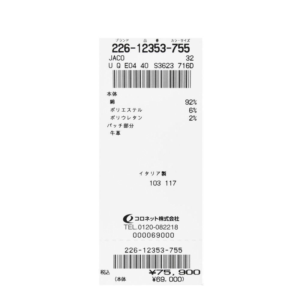 JACOB COHEN（ヤコブコーエン） BARDバード ヴィンテージウォッシュストレッチコットンスリムテーパードデニム 12353/S3623/716D