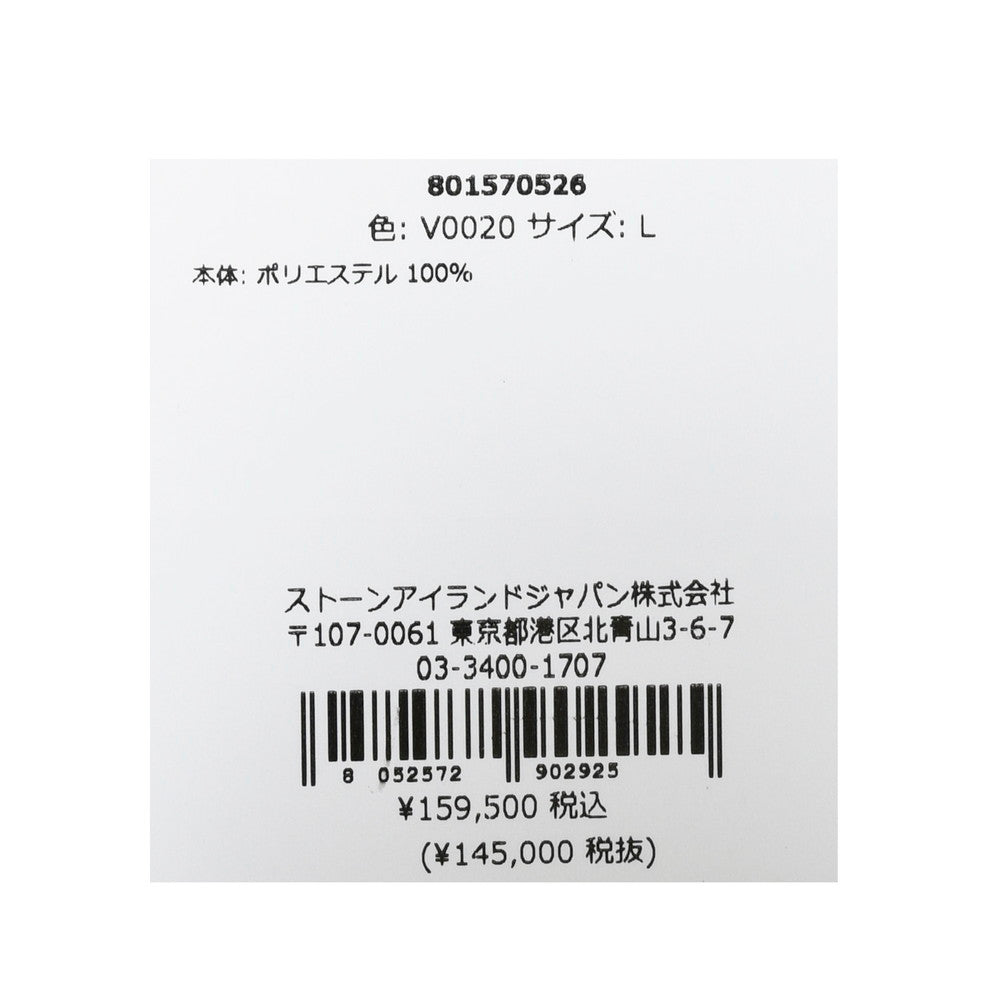 STONE ISLAND(ストーンアイランド)  ポリエステルマイクロツイルバルカラーコート 80-157-05-26